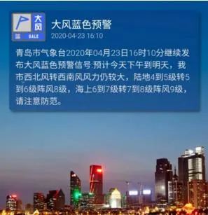 早播报：青岛经适房五年后可申请变更为商品房 青岛各大医院最新就诊提示…