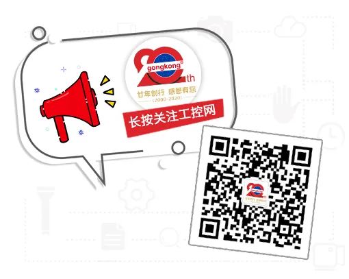 OPC DAY |国际网络会议开讲，一起来听课吧