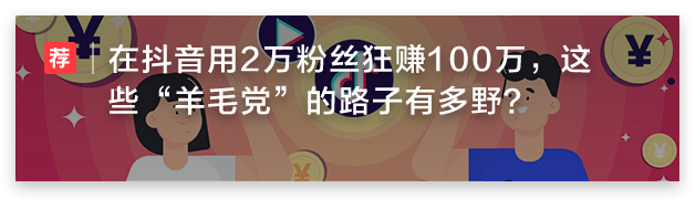 淘宝特价版5.9元还包邮，背后有什么赚钱秘密？
