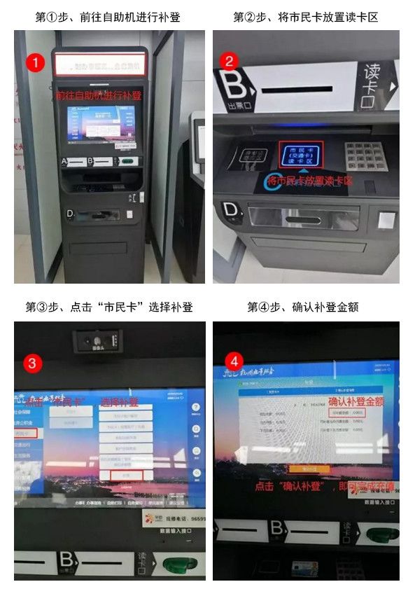 杭州公交卡充值点,杭州公交卡充值点在哪里