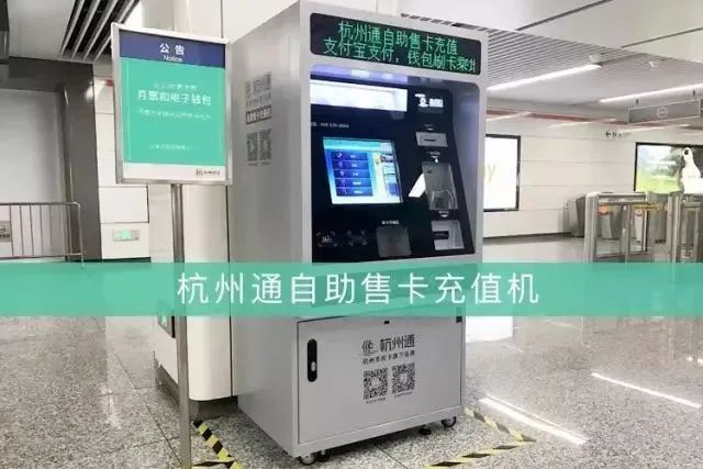 杭州公交卡充值点,杭州公交卡充值点在哪里