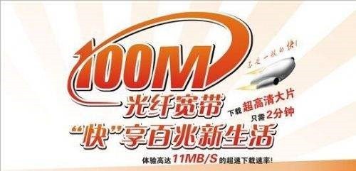 5e网线支持多少兆宽带（家用网络多少兆比较好）-炒股大本营