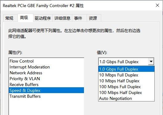 5e网线支持多少兆宽带（家用网络多少兆比较好）-第7张图片-昕阳网