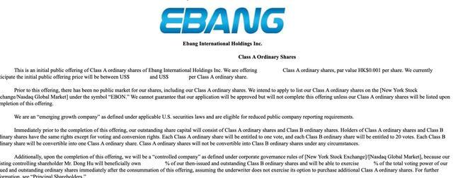 比特币矿机巨头亿邦国际开启美股上市 曾两次冲击港交所上市均失败