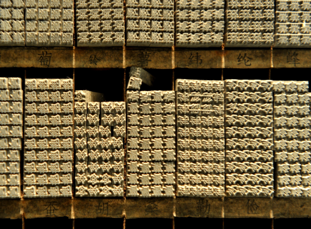 北宋庆历年间,毕昇发明活字版印刷,随后才有了南宋木活字,元代锡活字