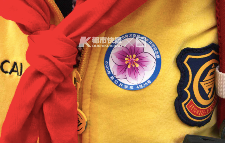 小学低段今天开学 场面有点喜乐 好多同学记不起座位在哪里、同桌是谁、老师姓什么……