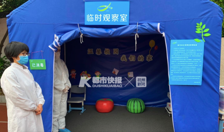 小学低段今天开学 场面有点喜乐 好多同学记不起座位在哪里、同桌是谁、老师姓什么……