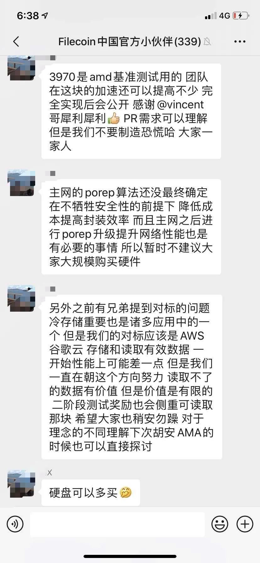 今日推荐 | 数据、流沙、与Filecoin的金字塔