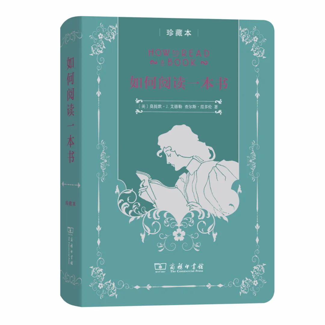 10种珍藏好书