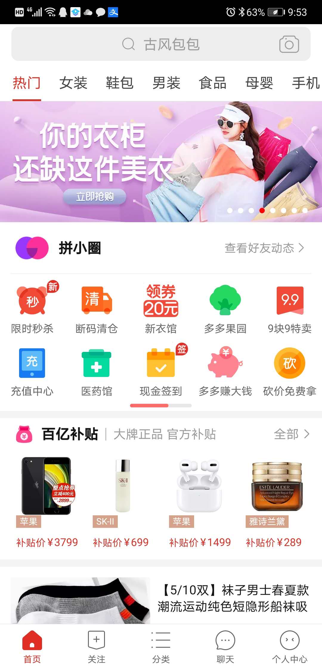 拼团是什么意思（拼团购物是一人一份吗）