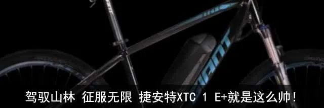 最平民山地变速套件 SHIMANO DEORE推出12速