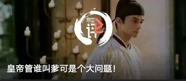 汉服的复兴与尴尬：你穿的是古装还是和服？