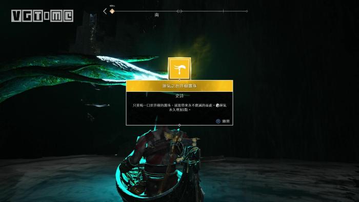 《战神》全能力提升露珠收集