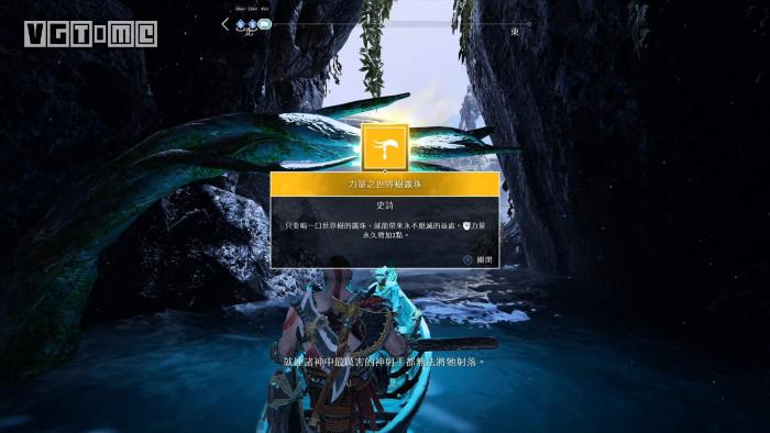 《战神》全能力提升露珠收集