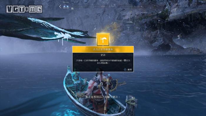 《战神》全能力提升露珠收集