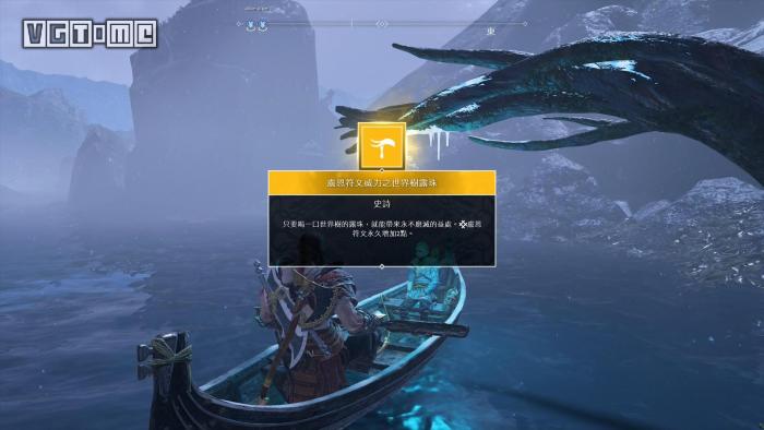 《战神》全能力提升露珠收集