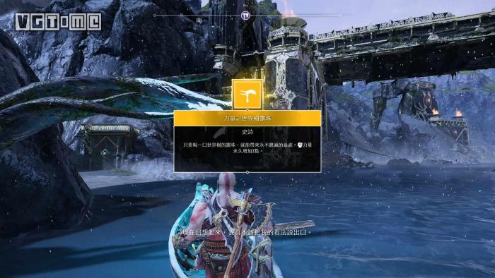 《战神》全能力提升露珠收集