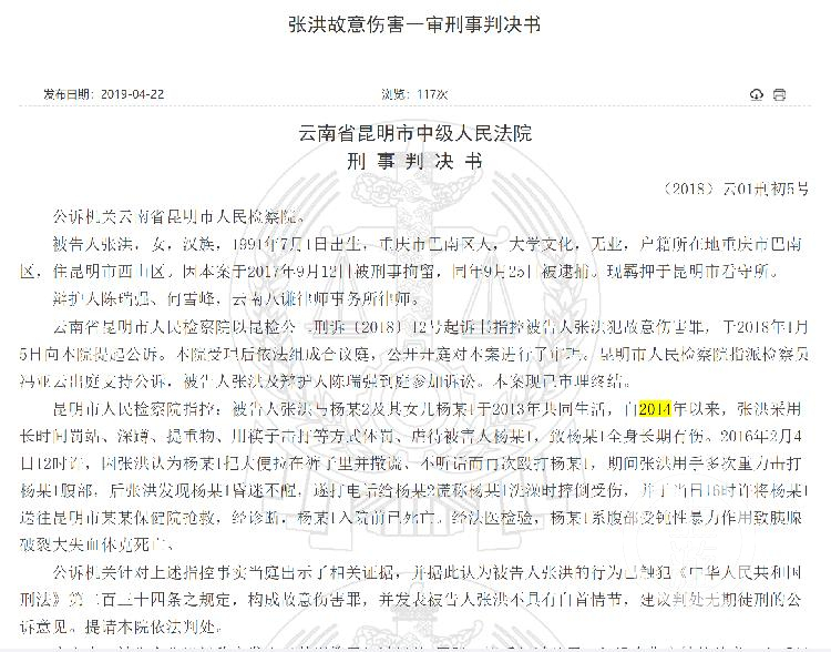 佳木斯连环杀童案(盘点3年内10起重组家庭虐童案：施暴期最长4年，隐蔽性强生父生母纵容)