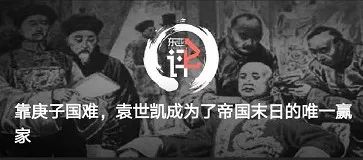 汉服的复兴与尴尬：你穿的是古装还是和服？