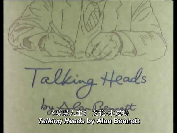 BBC翻拍了阿兰·Benett的《讲述人生》，所有演员24小时内达成40分钟的独白。