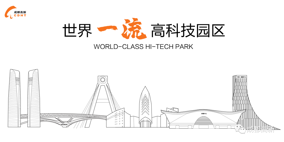 毕业季来了，今年落户成都高新这样办→