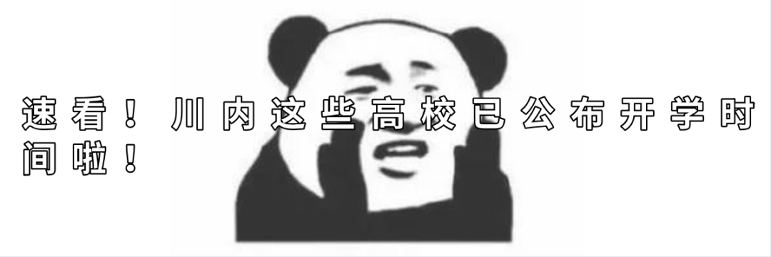 少儿足球队旗(红领巾、队旗、队徽、队委（队长）标志和队歌如何使用？团中央通知来啦)