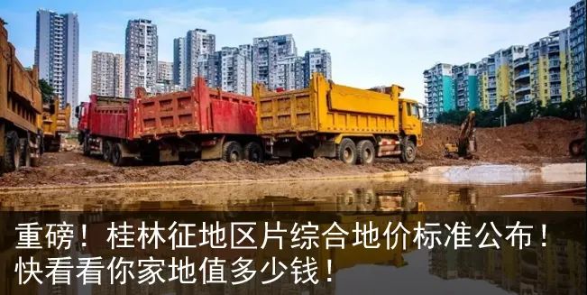 桂林公交车手机怎么支付（桂林公交车支付方式）-第9张图片-大连信息网