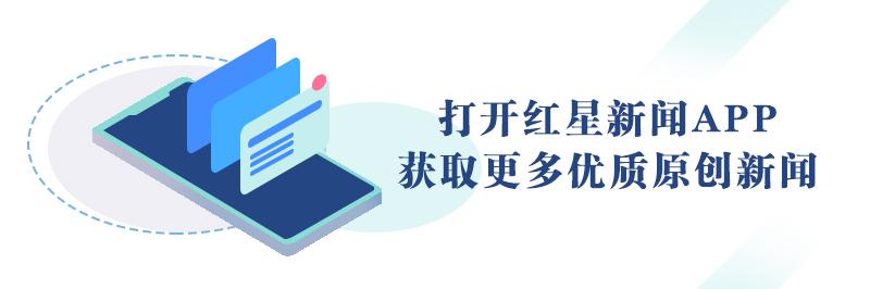 红星资本局｜商标侵权，登报道歉赔了300万 平安健康：图文商标还会继续用