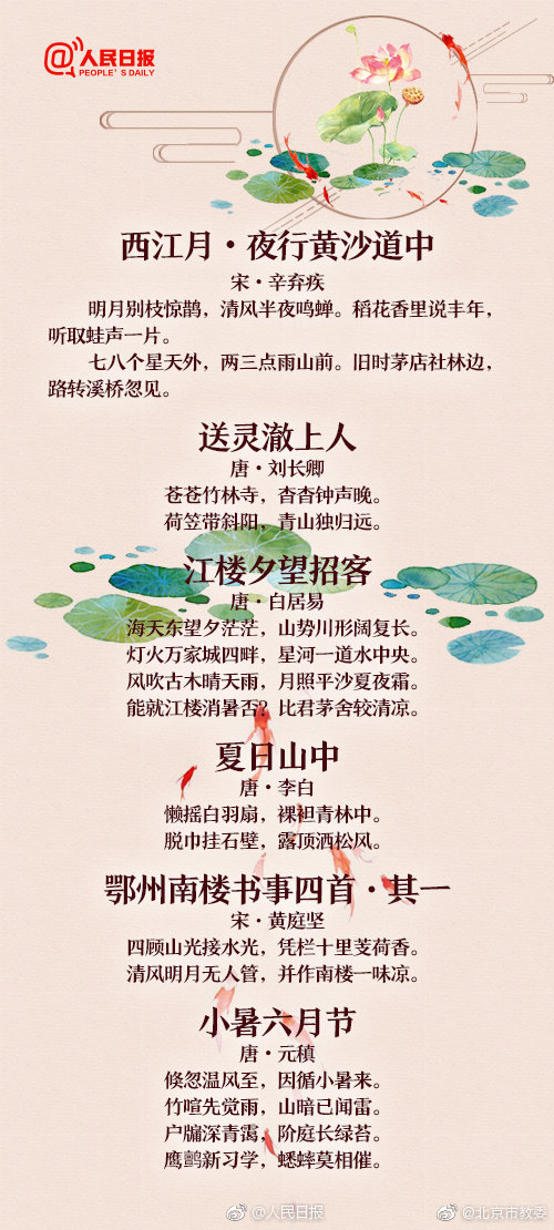 民歌鉴赏答案学习通（民歌鉴赏题库）