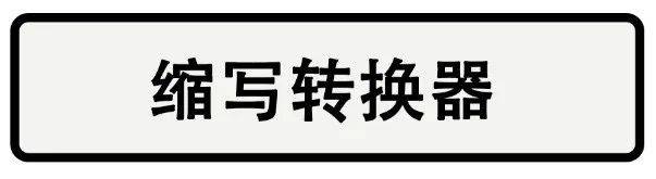 集赞、磕CP、爱豆翻牌…甚至吃什么都能解决？