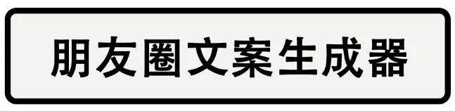 集赞、磕CP、爱豆翻牌…甚至吃什么都能解决？