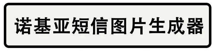 集赞、磕CP、爱豆翻牌…甚至吃什么都能解决？