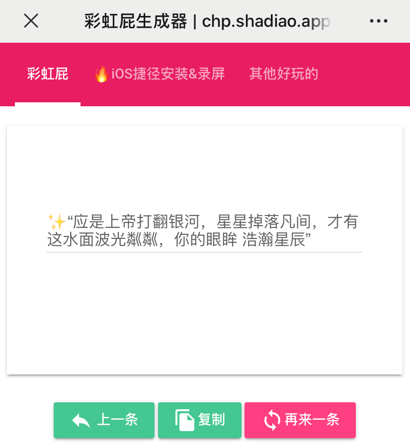 集赞、磕CP、爱豆翻牌…甚至吃什么都能解决？