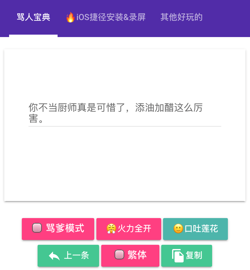 集赞、磕CP、爱豆翻牌…甚至吃什么都能解决？