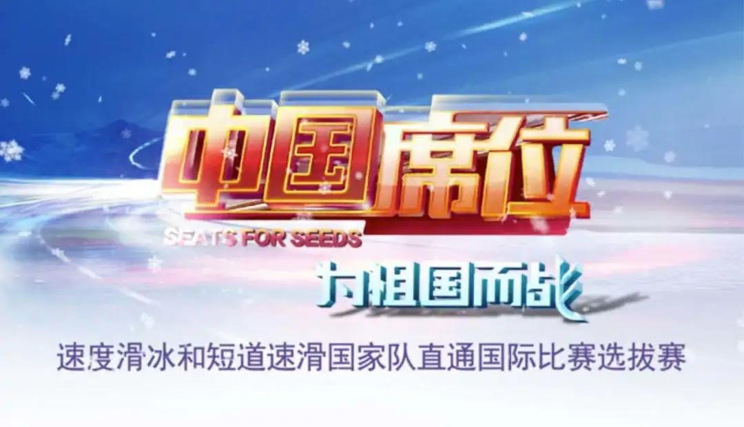 btv6世界杯预告音乐(BTV冬奥纪实频道一周年 今后，也请继续pick我们)