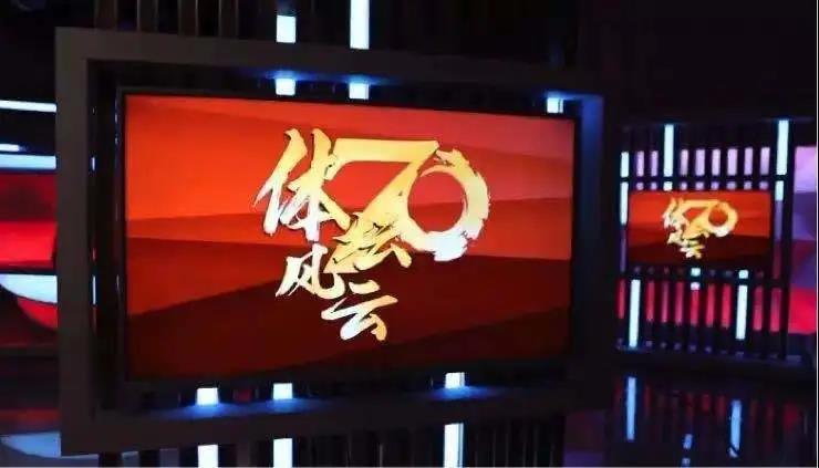 btv6世界杯预告音乐(BTV冬奥纪实频道一周年 今后，也请继续pick我们)