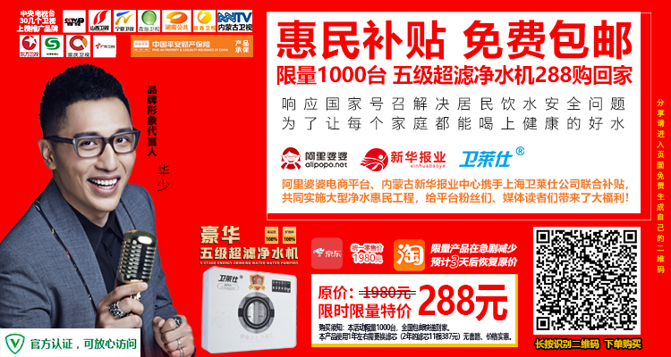 最新！呼市民办中小学校收费标准公布