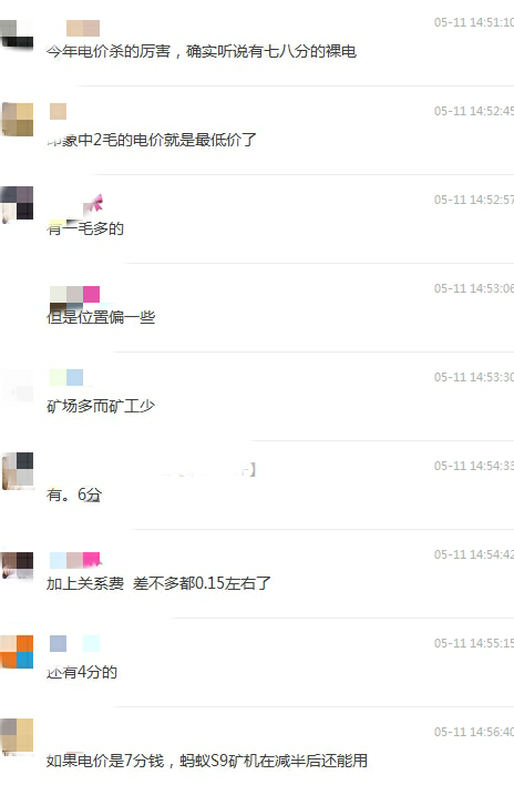 传闻：减半后丰水电费最低4分？汶川矿场被罚千万，扣押所有矿机