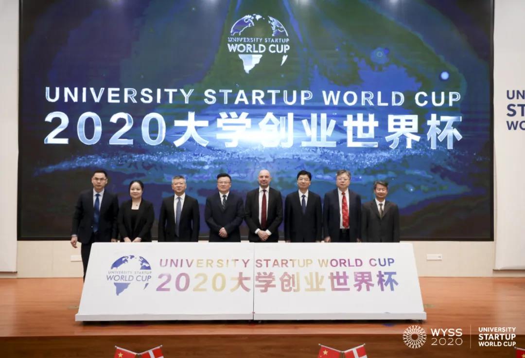 大学创业世界杯报名条件(全球创业青年温州“论剑”！2020大学创业世界杯在温启幕)