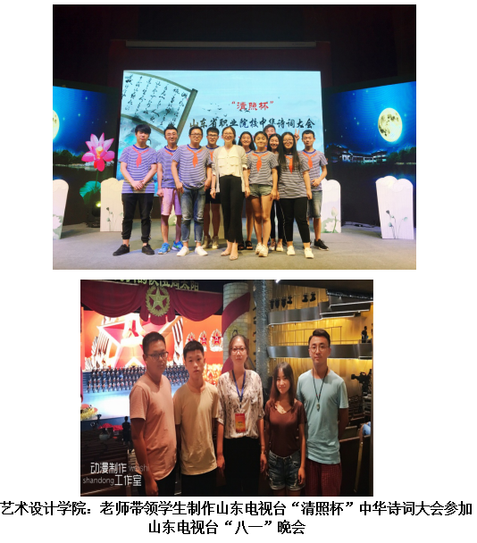 专业解码｜济南工程职业技术学院建筑装饰工程技术专业深度解读