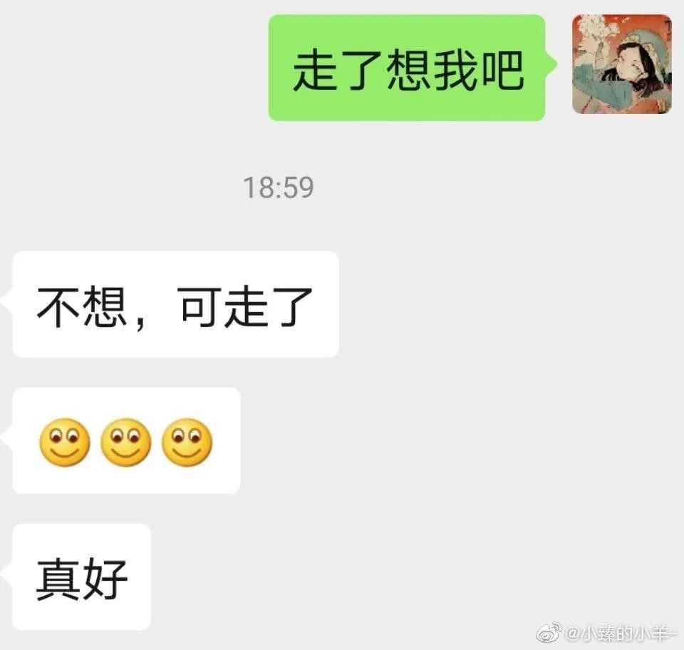 神兽开学怎么办？这届父母太难了……哈哈哈哈哈