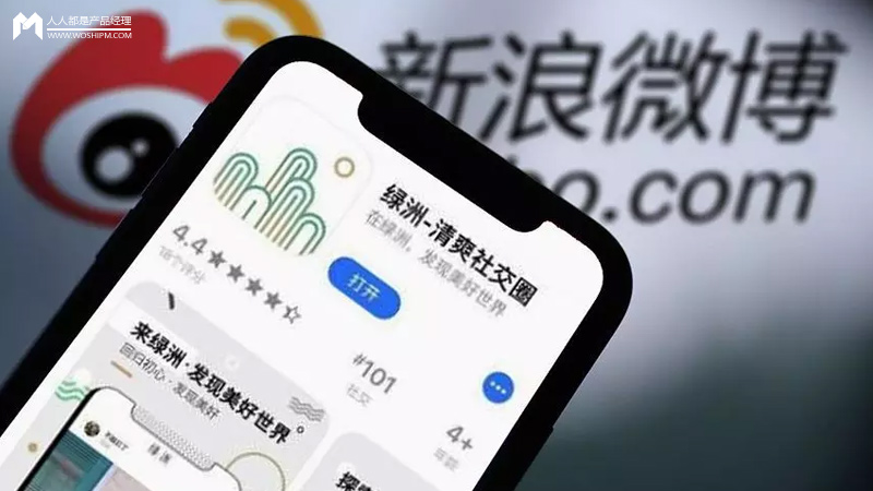 ins 注册（微博）