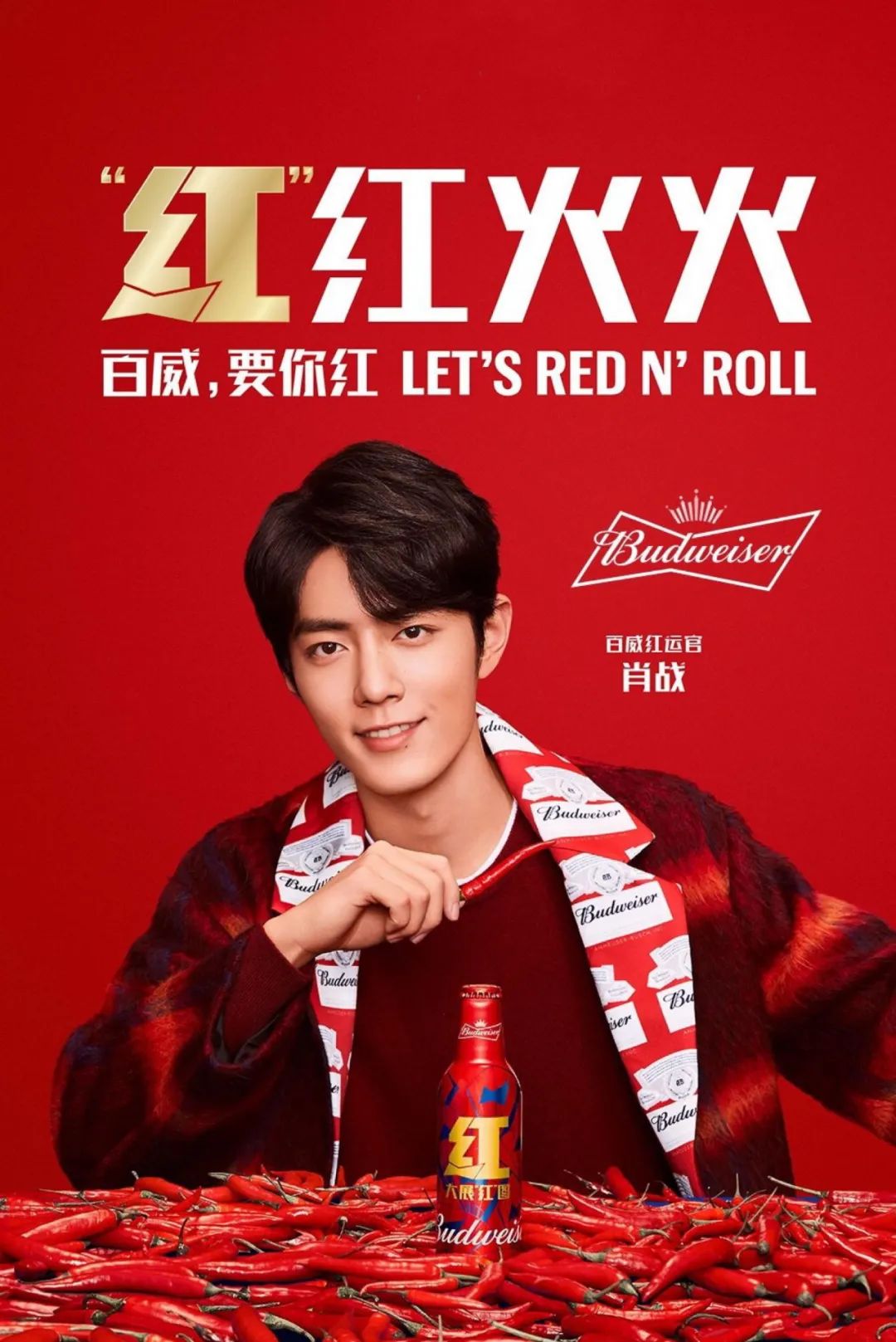 雪花,青岛,百威,还是燕京?