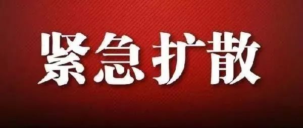 吉林新增33例本地确诊病例（吉林市公布新增病例行动轨迹！一人在医院工作，一人为小区保洁）