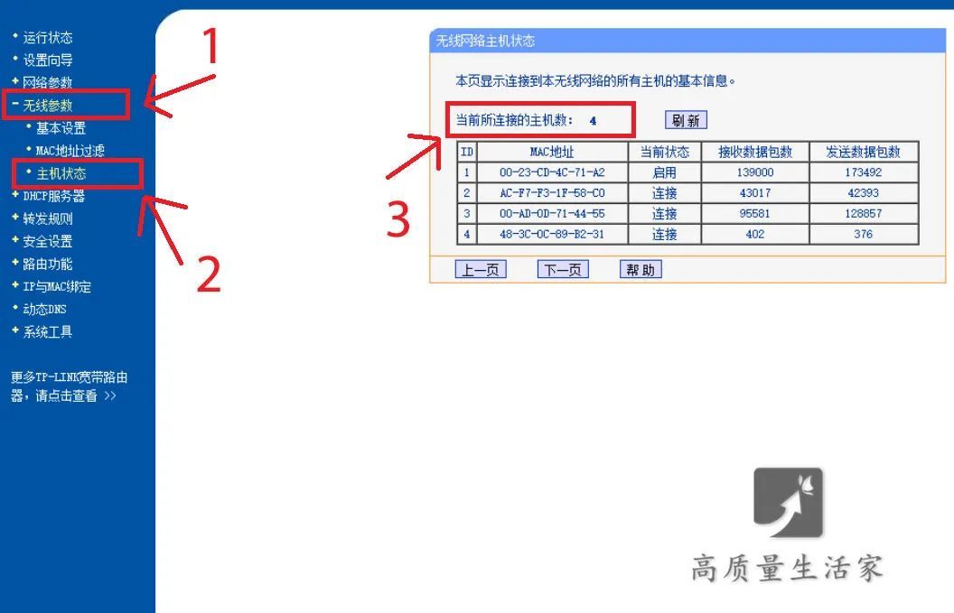 家里wifi慢是怎么回事？教你几招提速方法