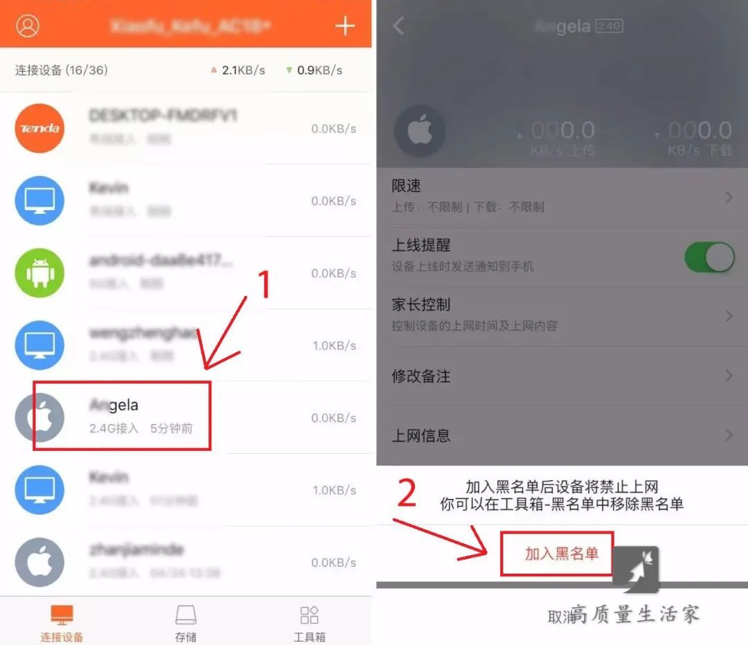 家里wifi慢是怎么回事？教你几招提速方法