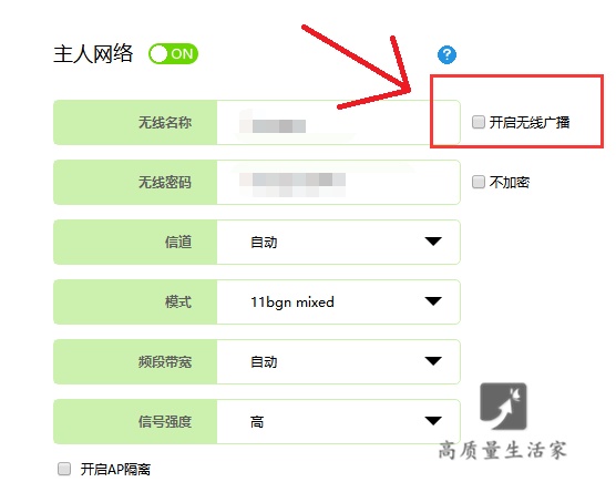 家里wifi慢是怎么回事？教你几招提速方法