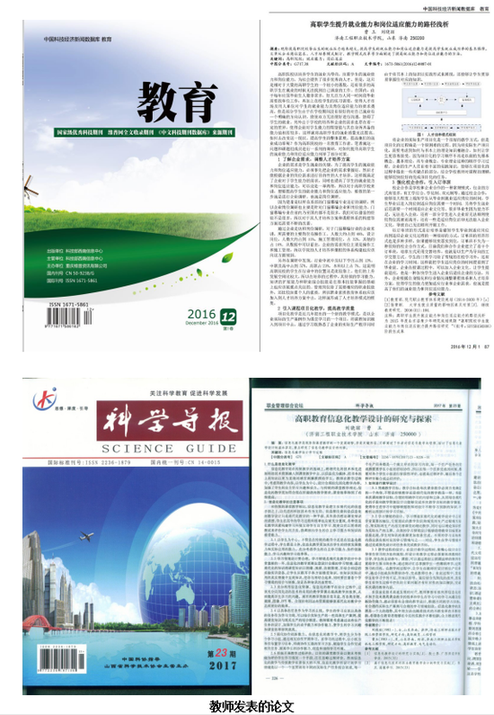 专业解码｜济南工程职业技术学院建设工程监理专业深度解读