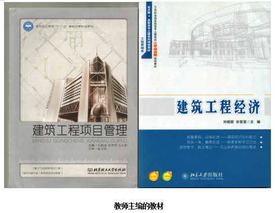 专业解码｜济南工程职业技术学院建设工程监理专业深度解读