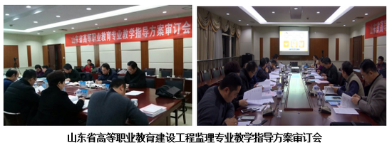 专业解码｜济南工程职业技术学院建设工程监理专业深度解读